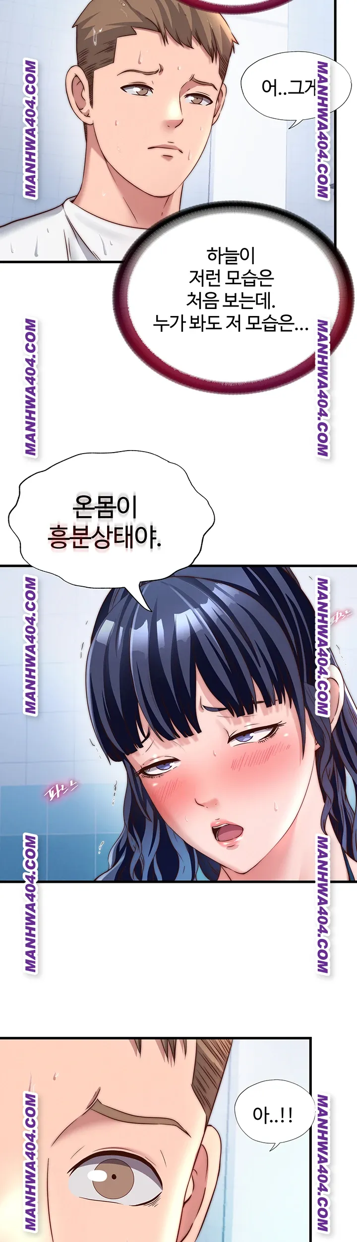 A Situation Full of Erections Raw 3