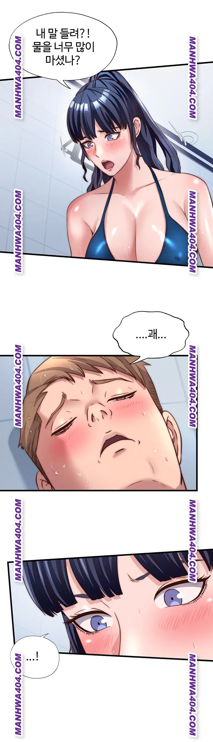 A Situation Full of Erections Raw 30