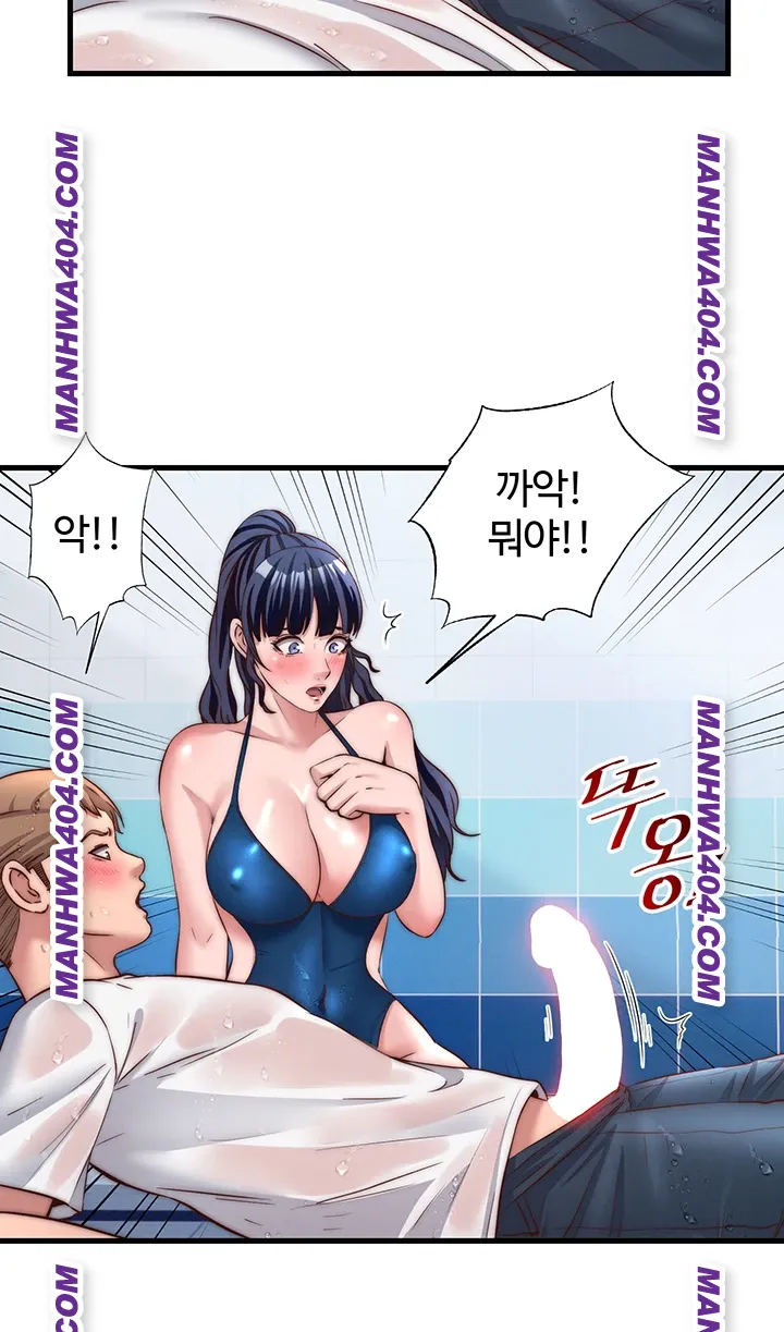 A Situation Full of Erections Raw 37