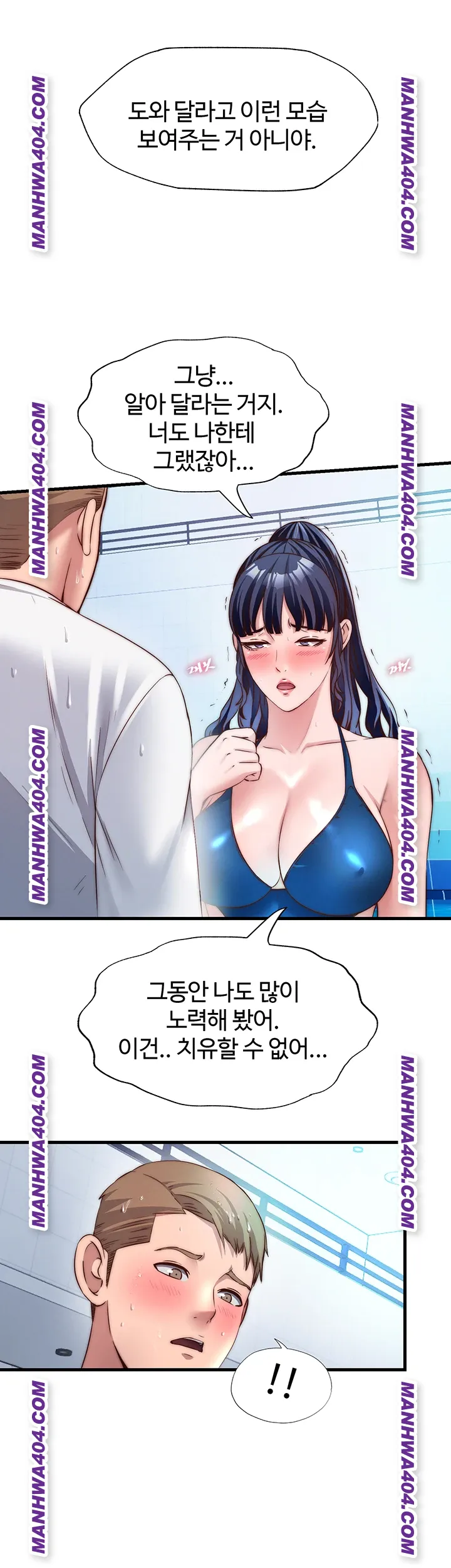 A Situation Full of Erections Raw 10