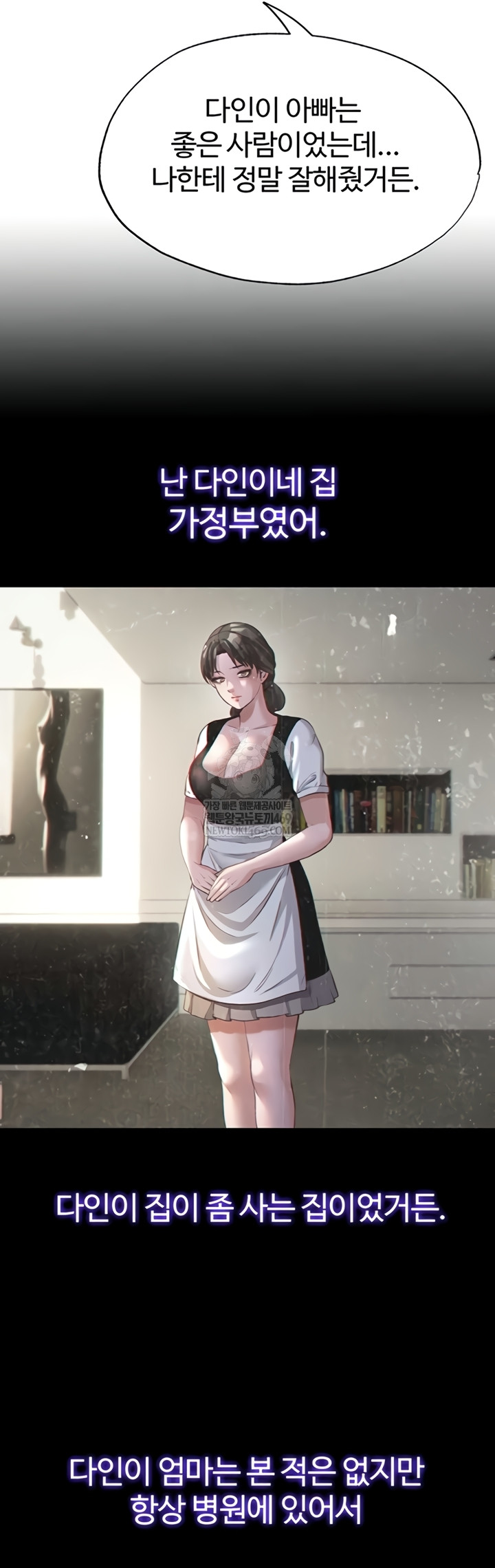 A Situation Full of Erections Raw 33