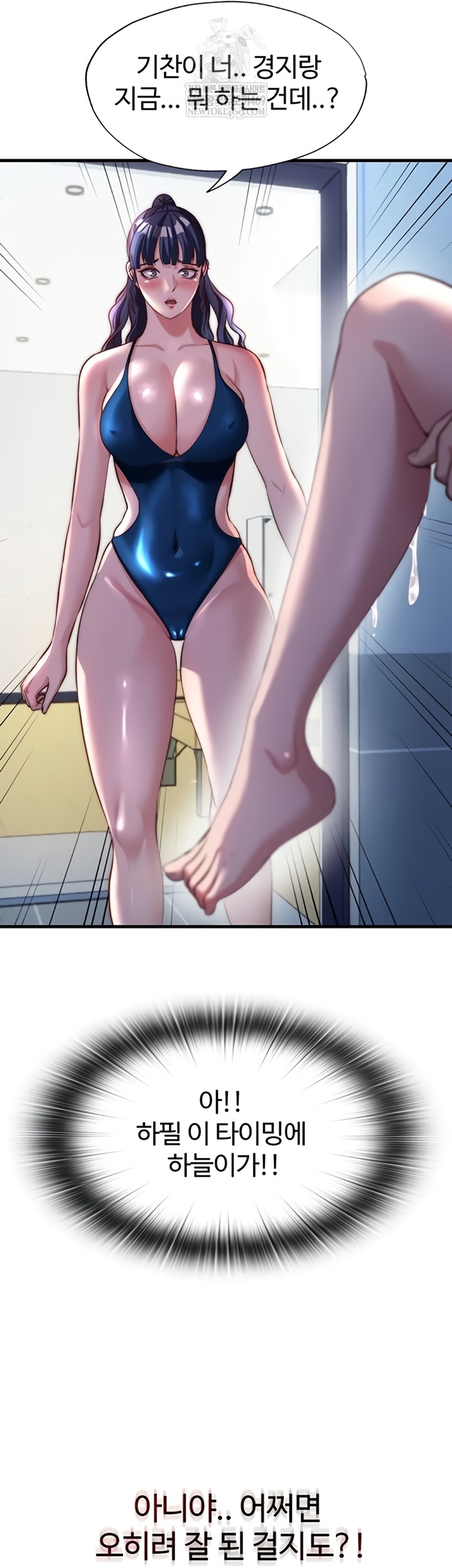 A Situation Full of Erections Raw 46