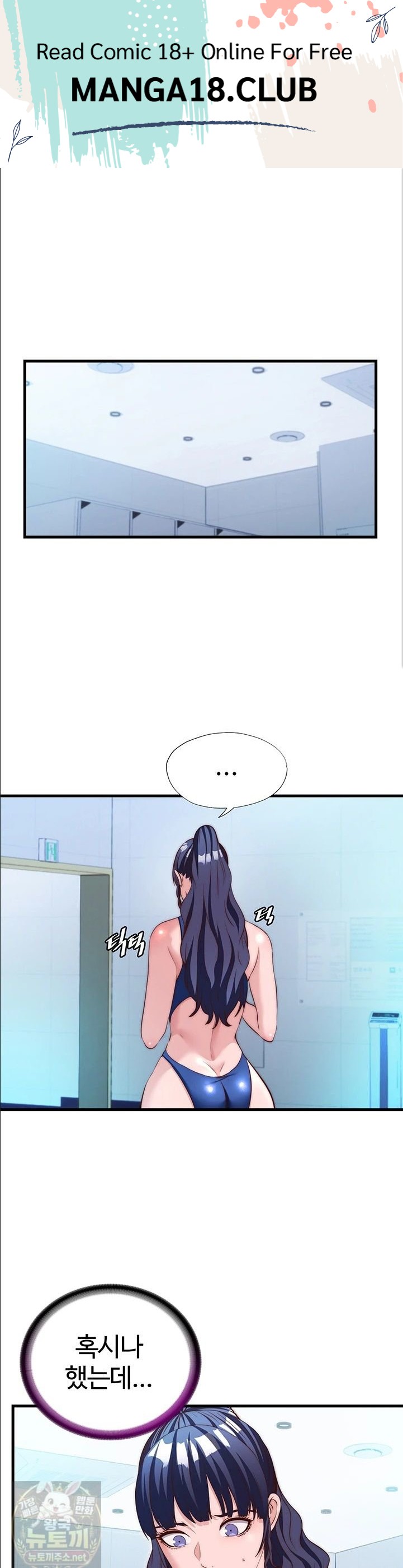 A Situation Full of Erections Raw 1