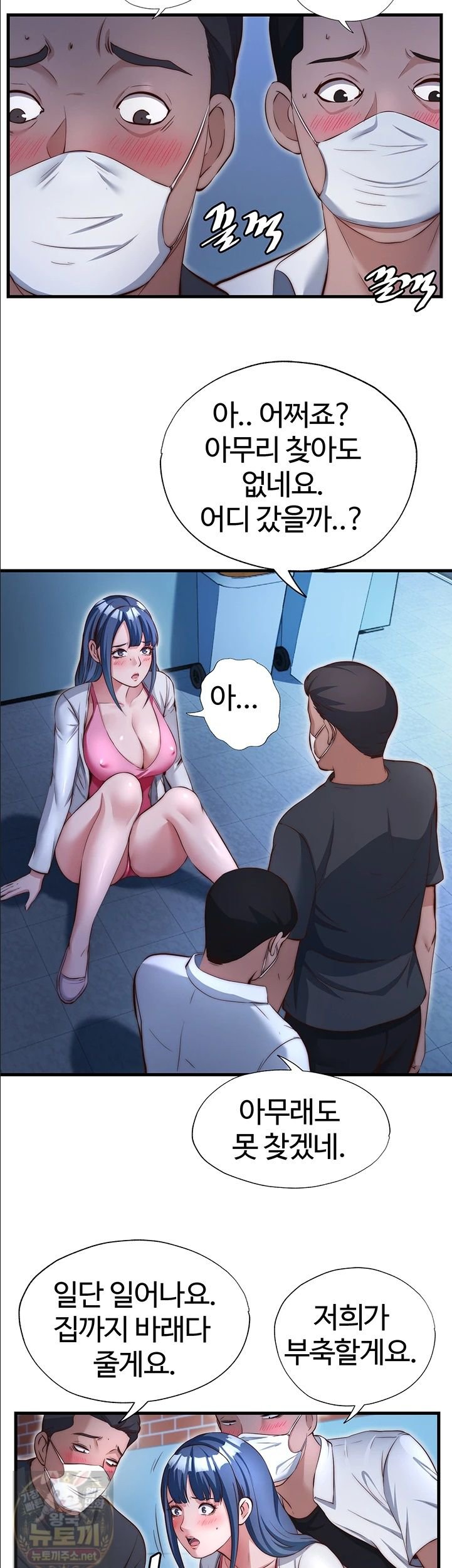 A Situation Full of Erections Raw 18
