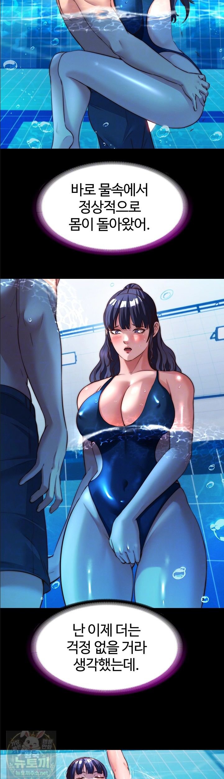 A Situation Full of Erections Raw 4