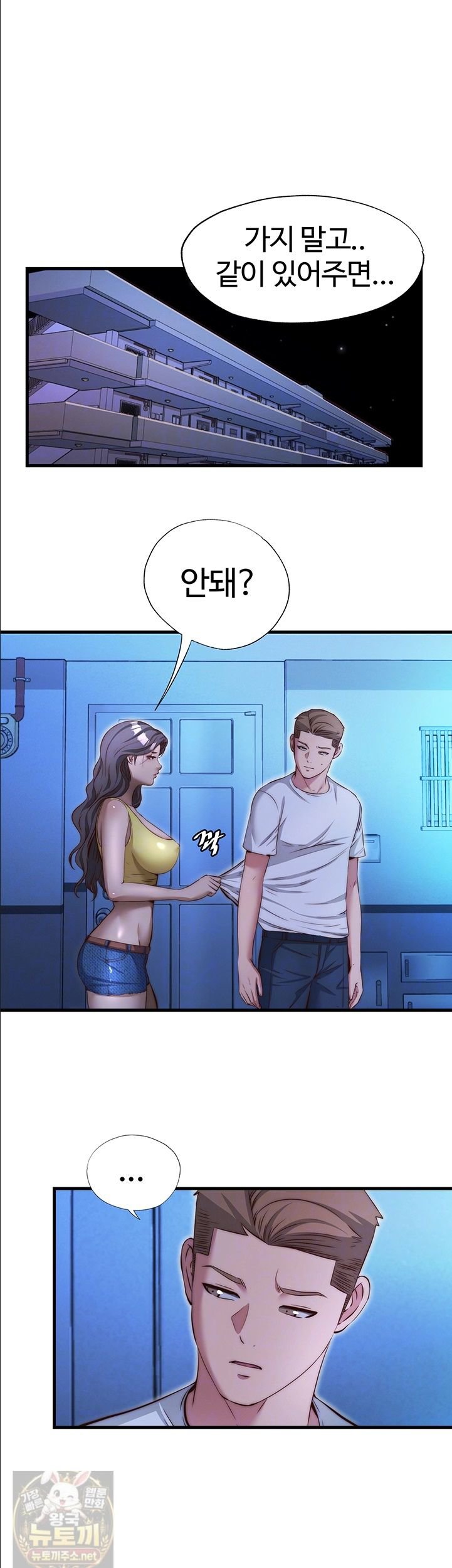 A Situation Full of Erections Raw 8