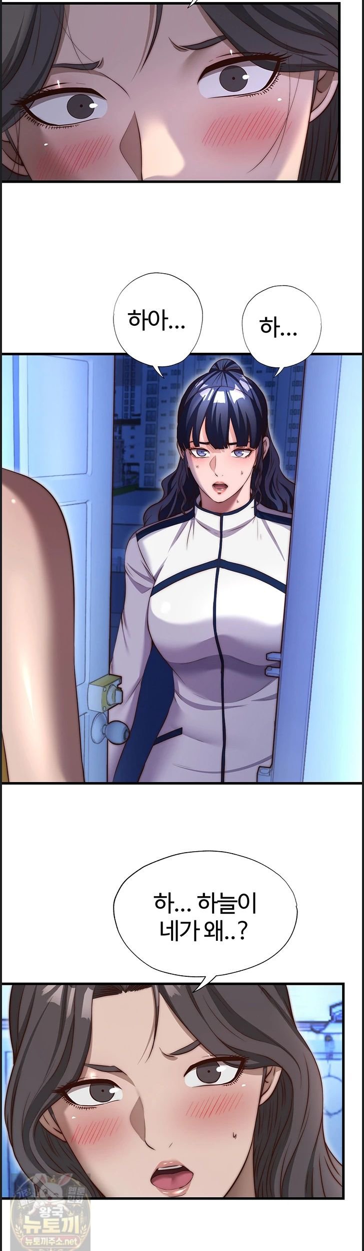 A Situation Full of Erections Raw 18