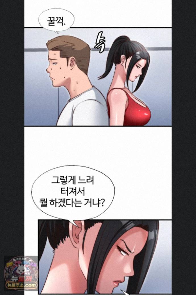 A Situation Full of Erections Raw 43