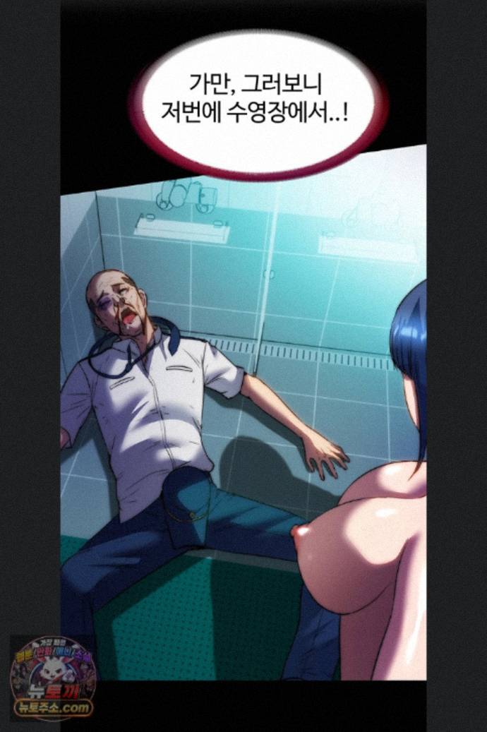 A Situation Full of Erections Raw 45