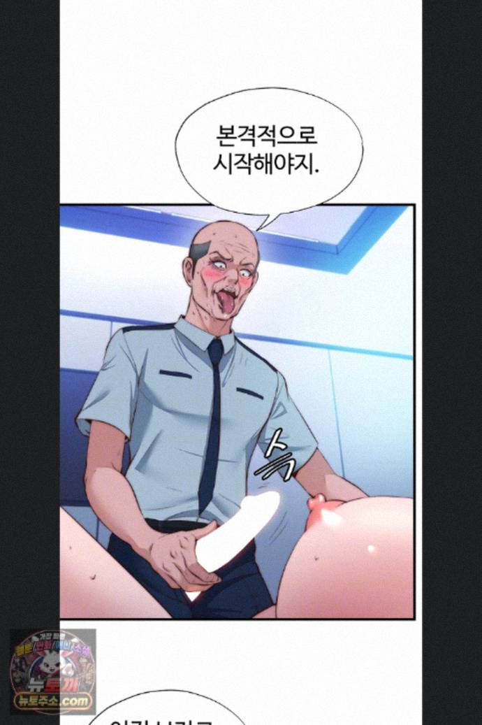 A Situation Full of Erections Raw 7
