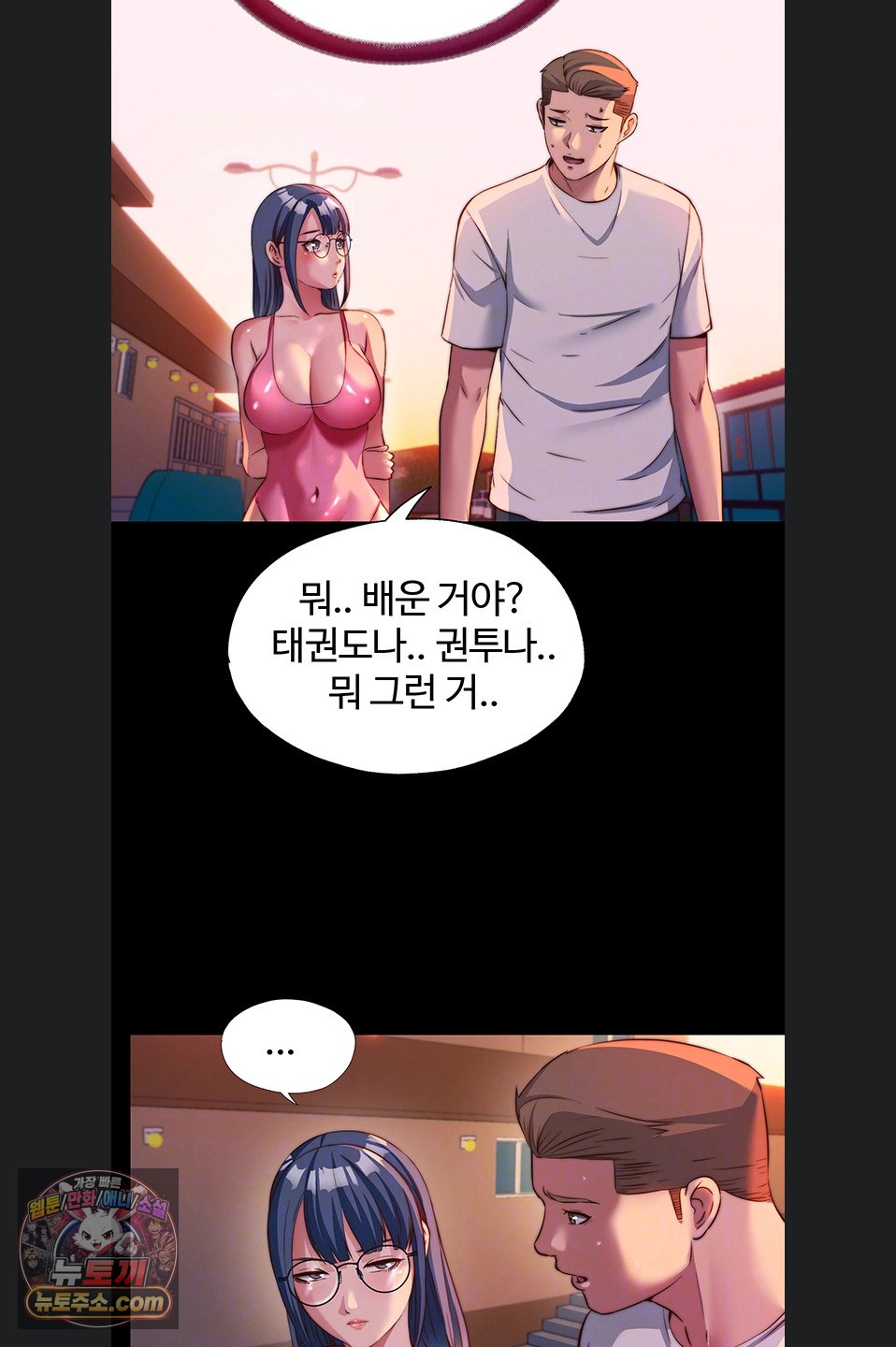 A Situation Full of Erections Raw 22