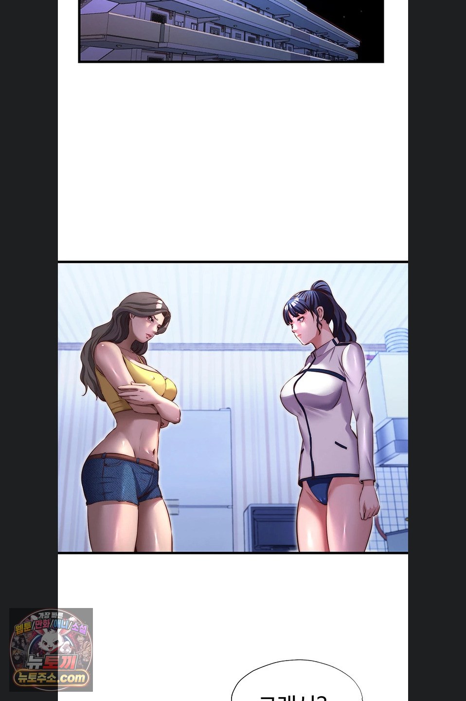 A Situation Full of Erections Raw 36