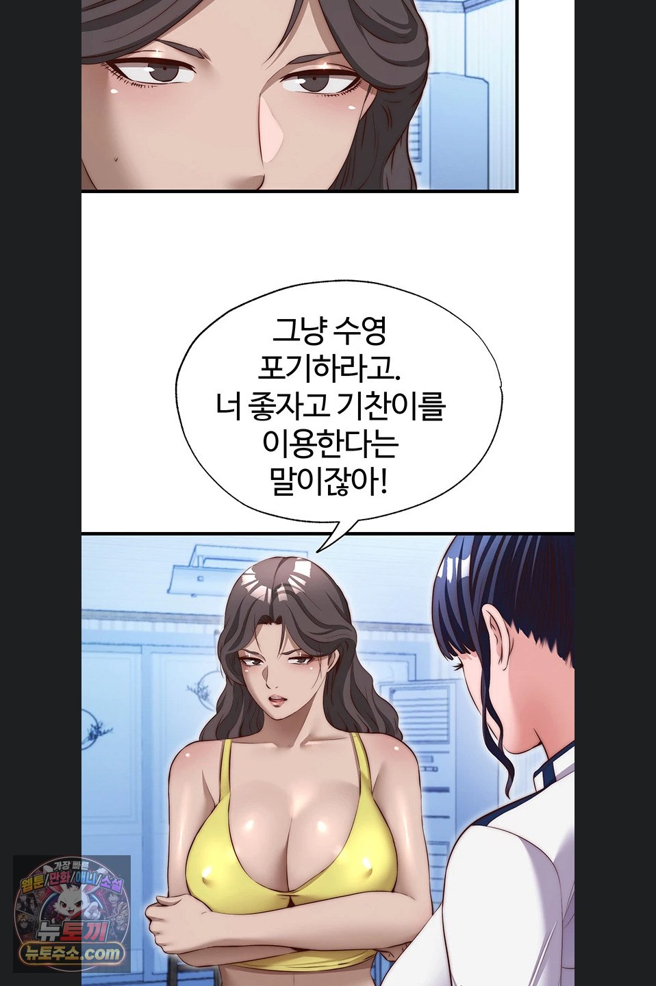 A Situation Full of Erections Raw 41