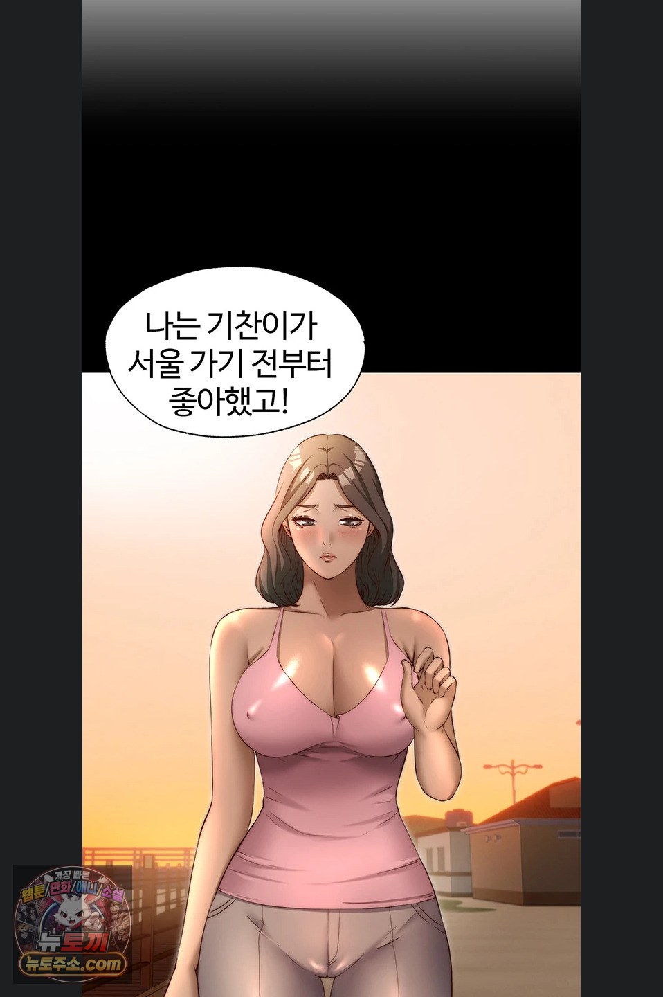 A Situation Full of Erections Raw 44