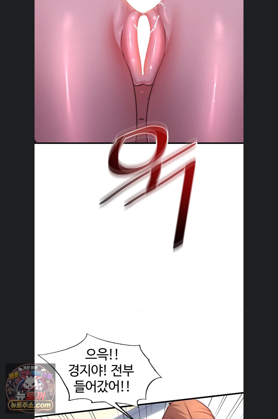 A Situation Full of Erections Raw 57