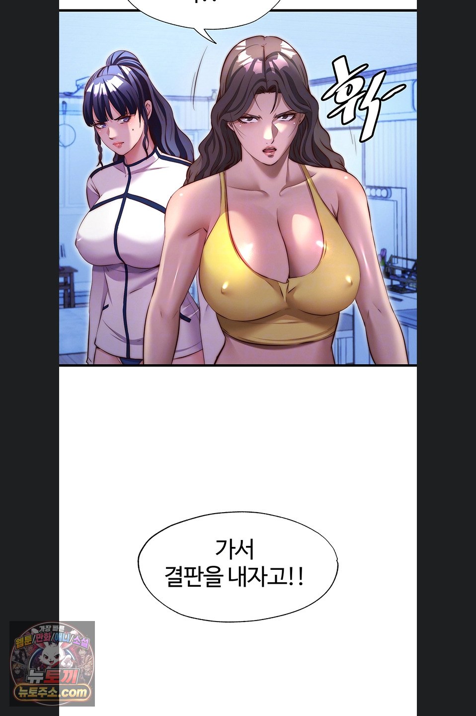 A Situation Full of Erections Raw 13