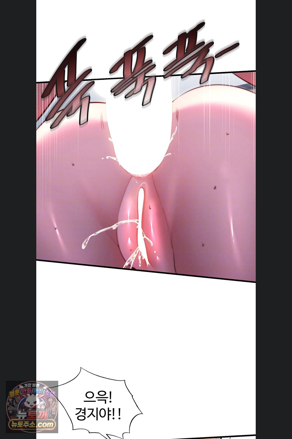 A Situation Full of Erections Raw 14