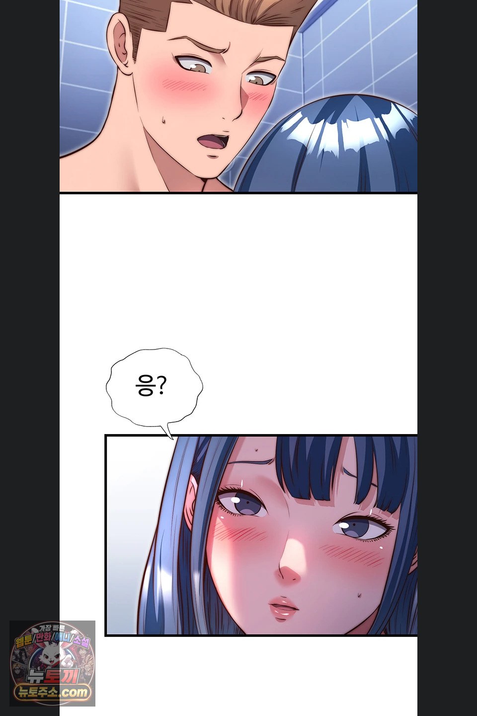 A Situation Full of Erections Raw 5