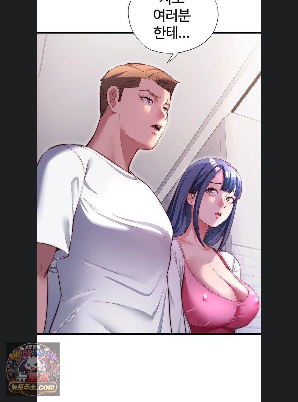 A Situation Full of Erections Raw 65