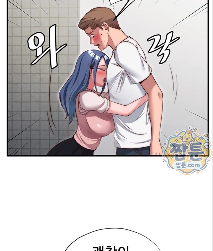 A Situation Full of Erections Raw 66