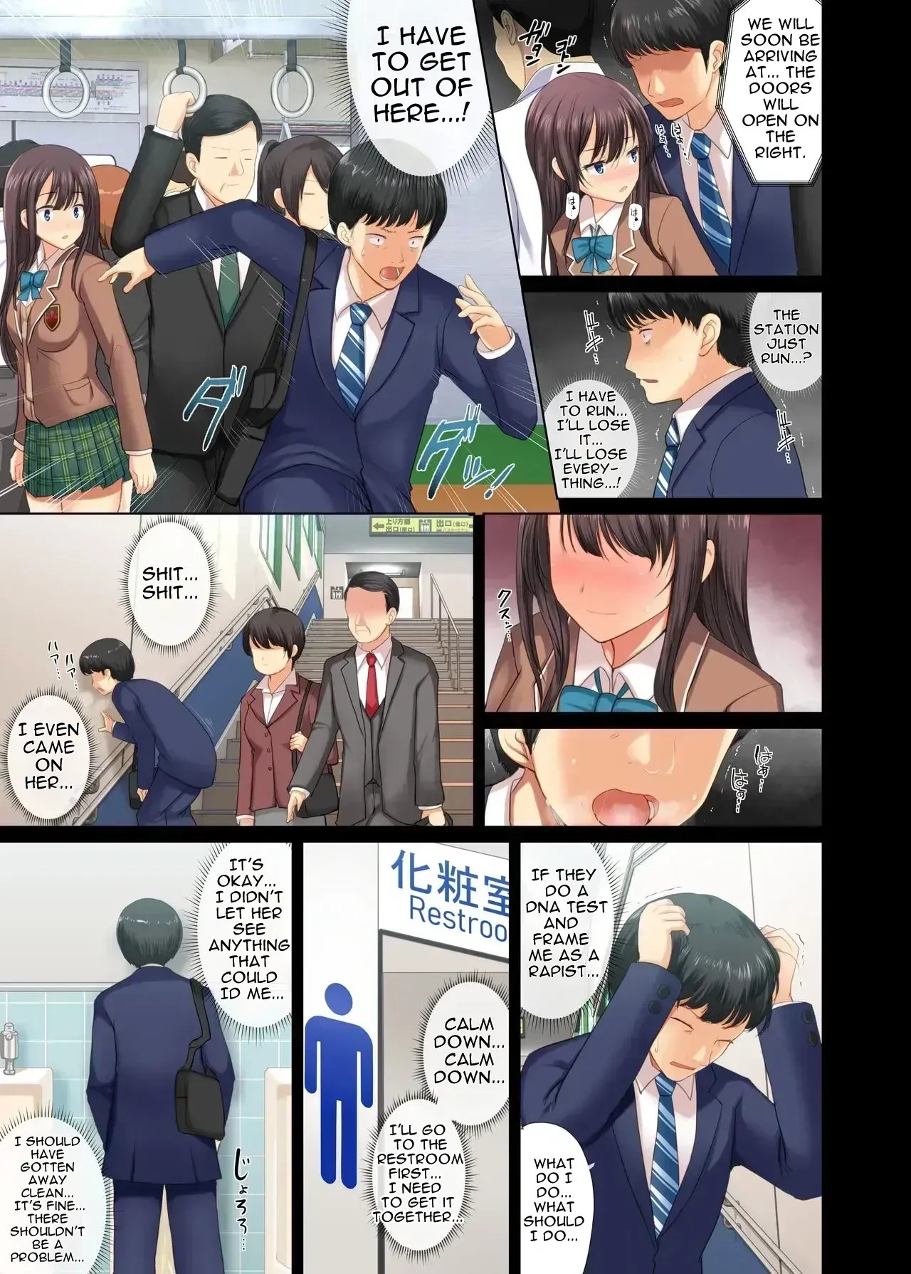A story about a serious salaryman corrupted by a nympho high school girl. 8