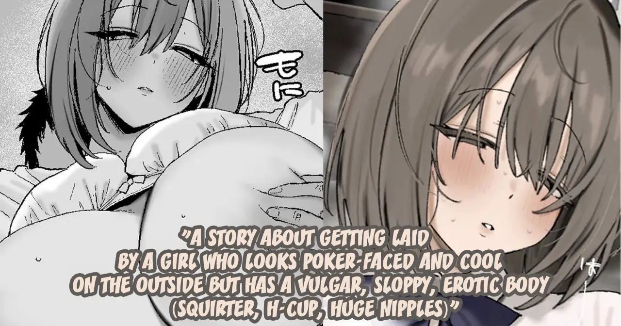 A story about getting laid by a girl who looks poker-faced and cool on the outside but has a vulgar, sloppy and erotic body 1