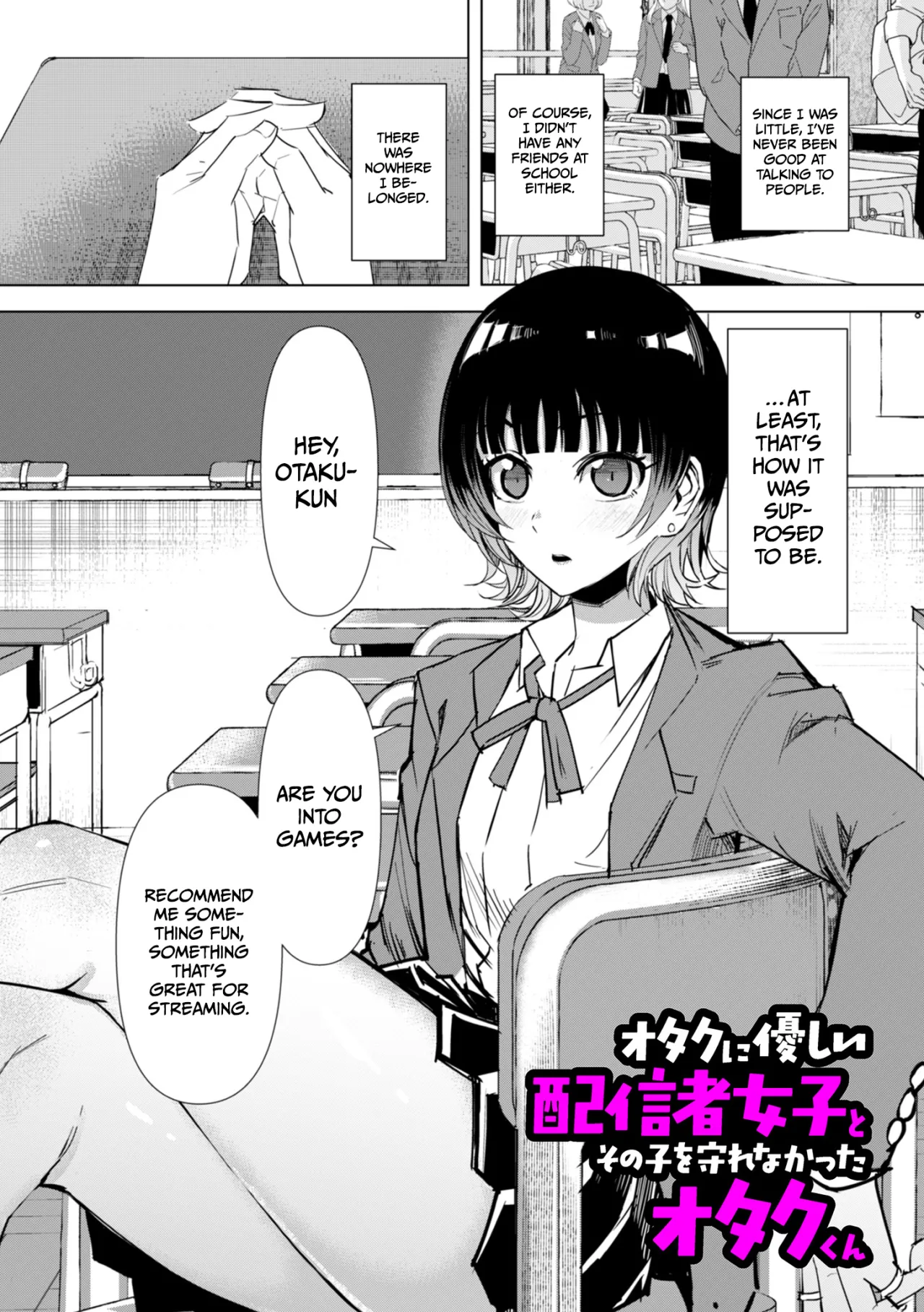 A streamer girl who treats otaku kindly, and an otaku boy who failed to protect her 1