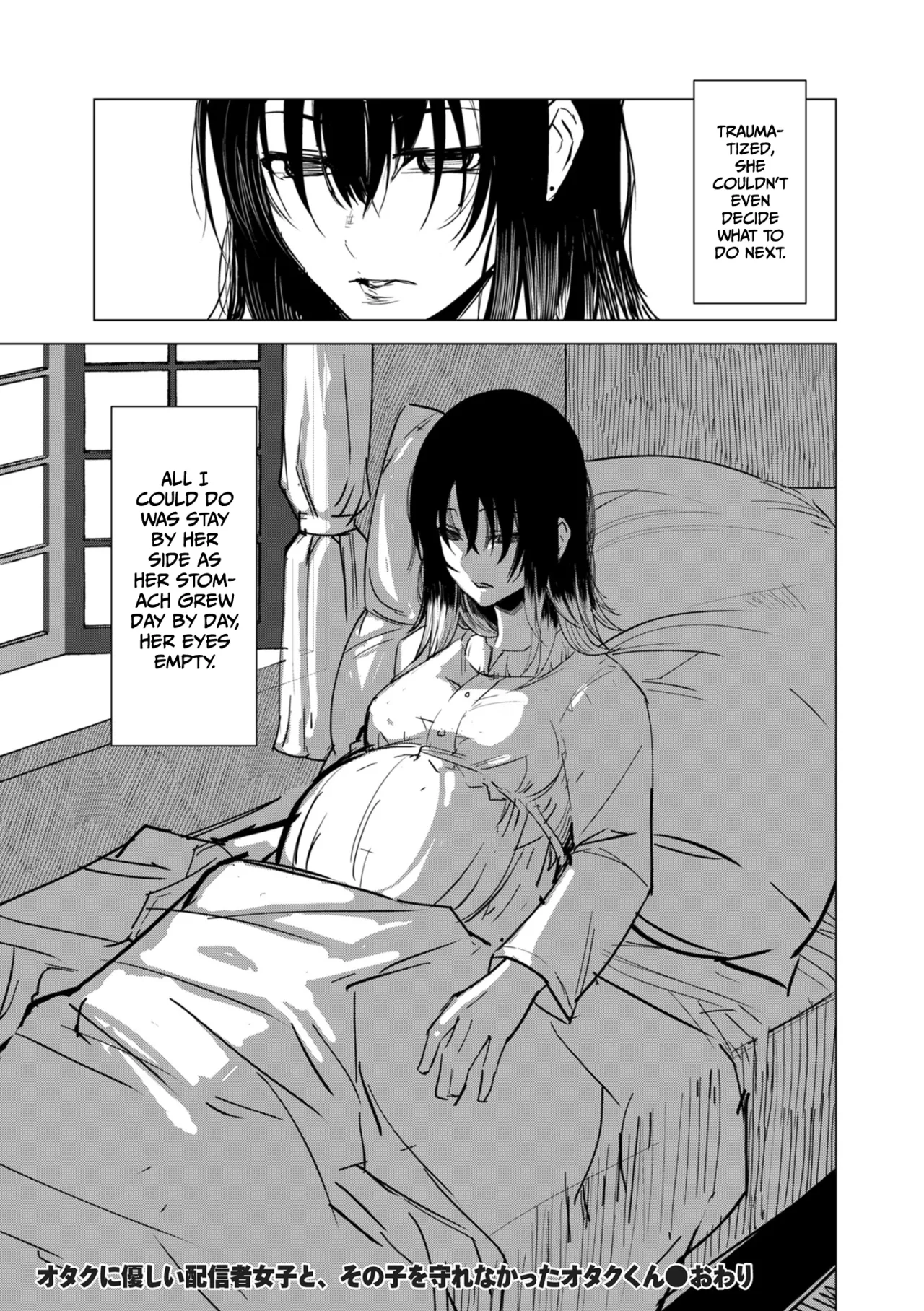 A streamer girl who treats otaku kindly, and an otaku boy who failed to protect her 23