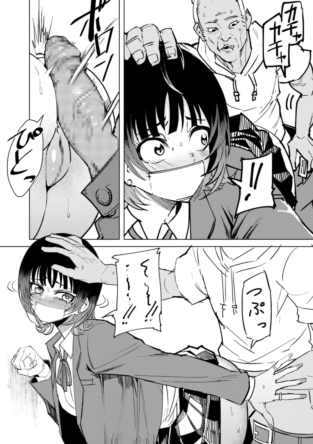 A streamer girl who treats otaku kindly, and an otaku boy who failed to protect her 10