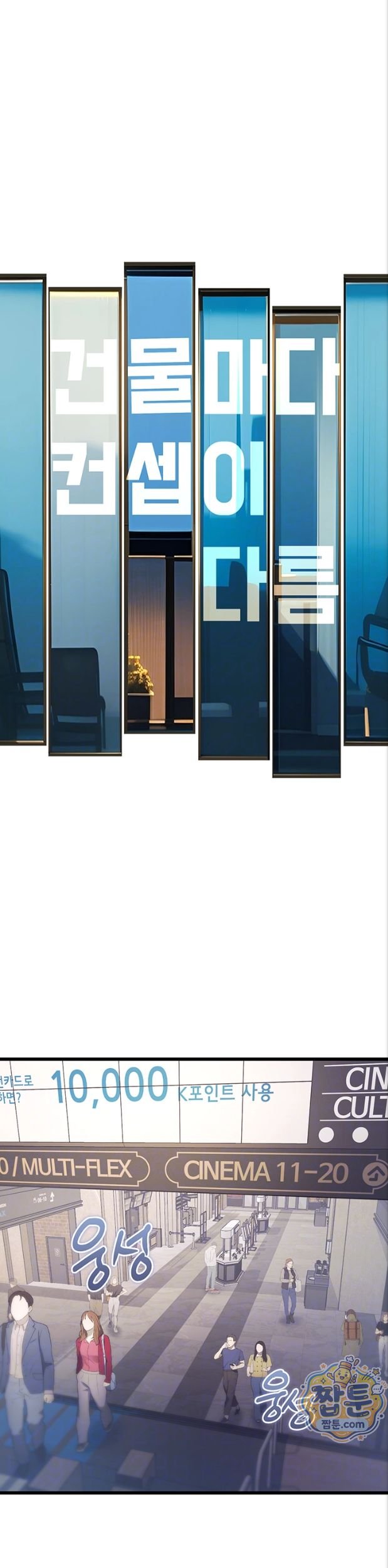 A Theme For Every Building Raw 6