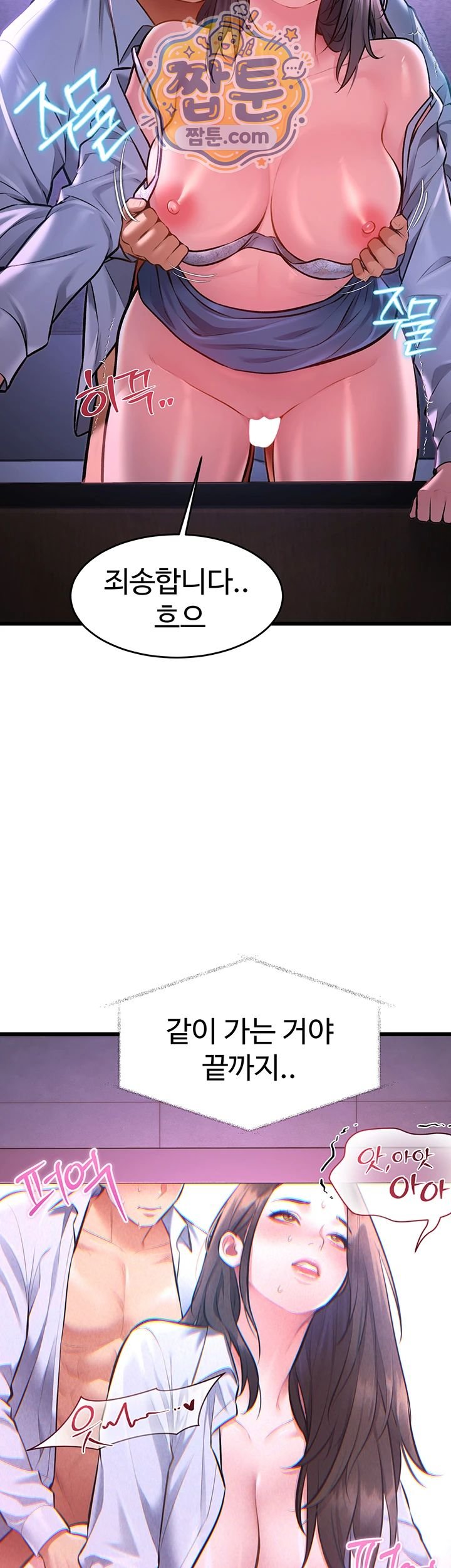 A Theme For Every Building Raw 32