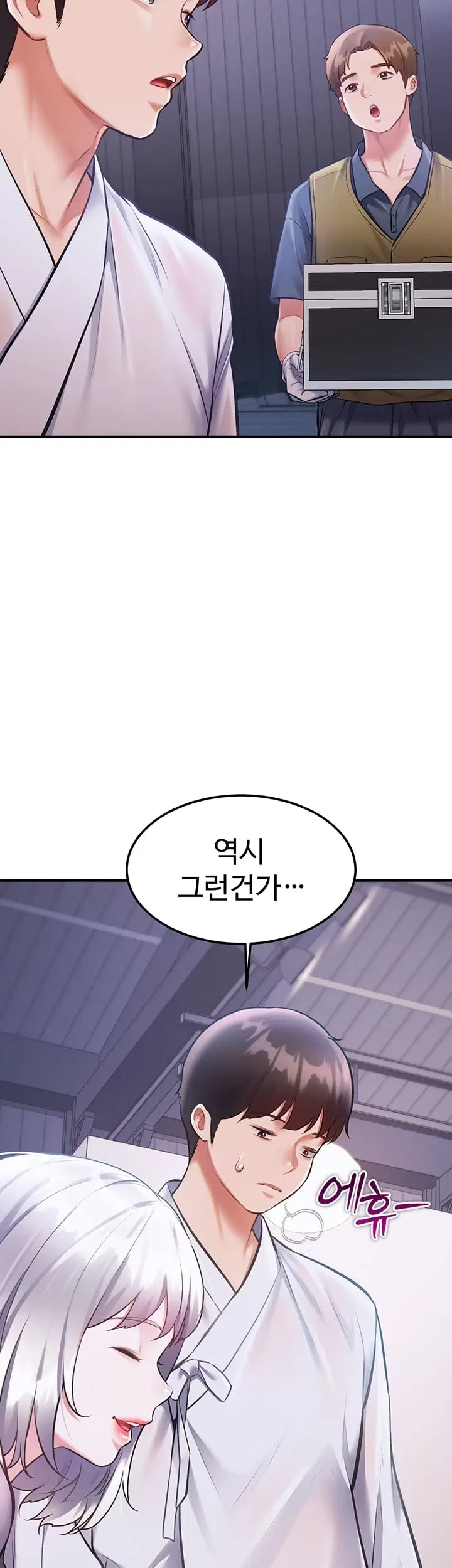 A Theme For Every Building Raw Chapter 66 - Page 4