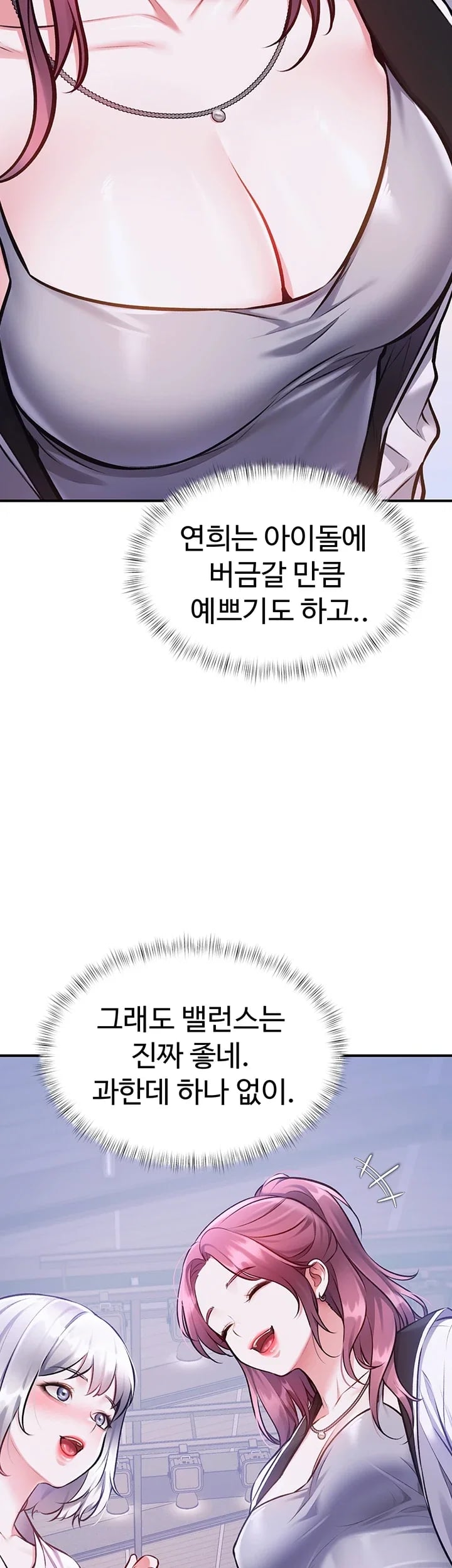 A Theme For Every Building Raw Chapter 66 - Page 39