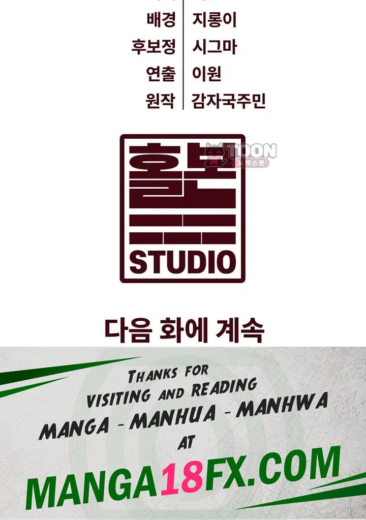 A Theme For Every Building Raw Chapter 66 - Page 63