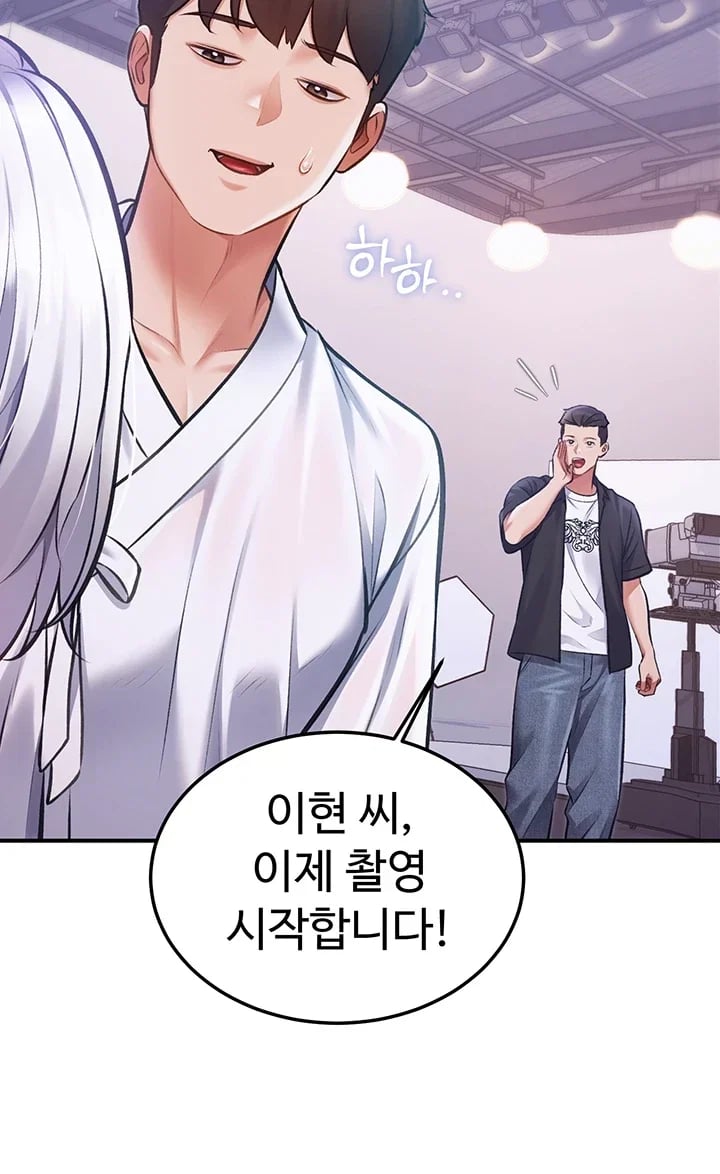 A Theme For Every Building Raw Chapter 66 - Page 10