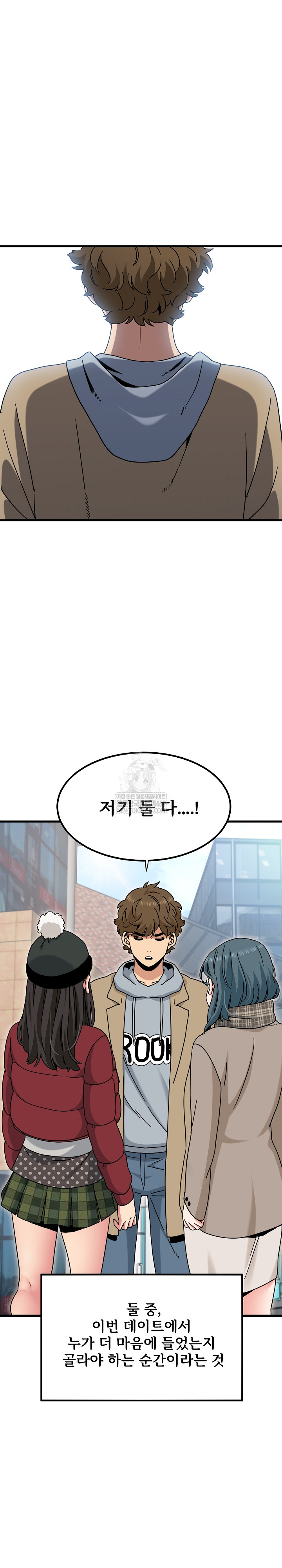 A Turning Point Raw 23
