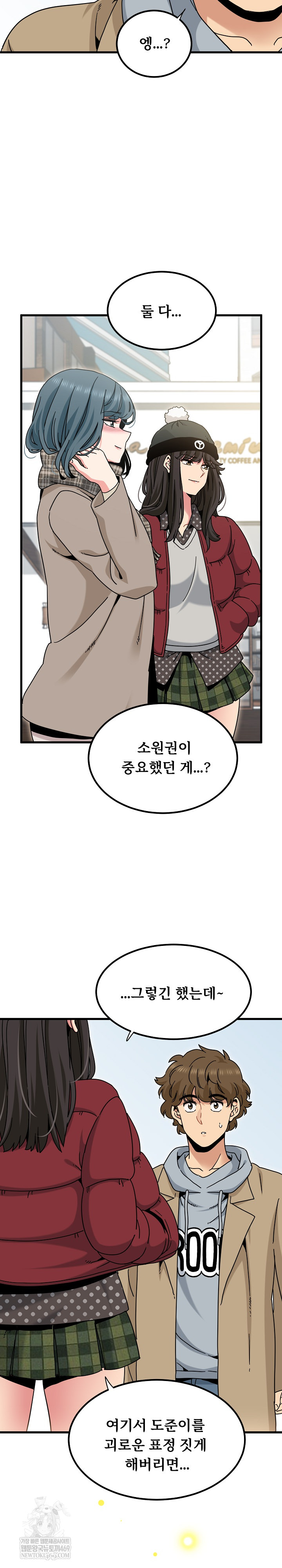 A Turning Point Raw 25