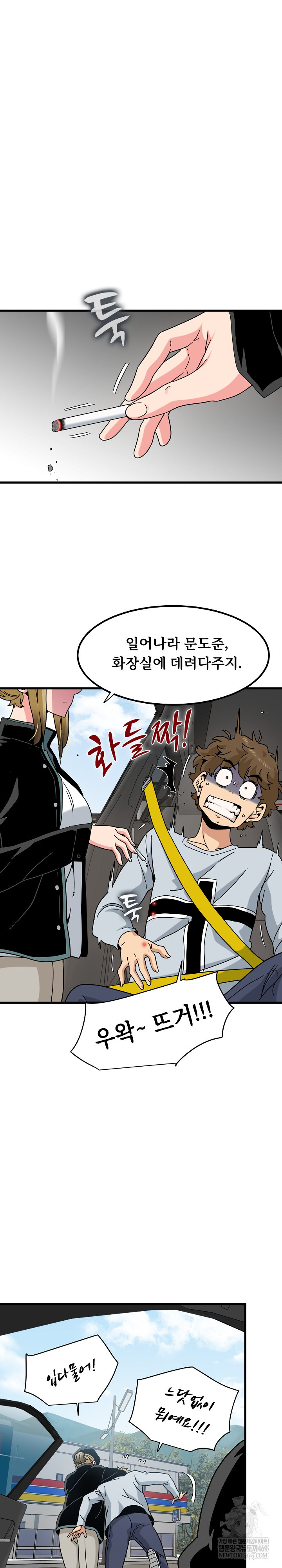 A Turning Point Raw 30