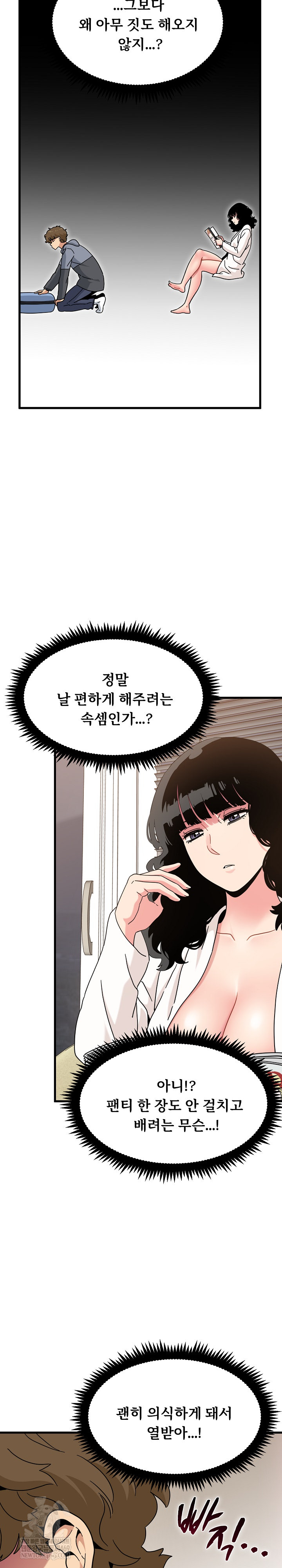 A Turning Point Raw 18