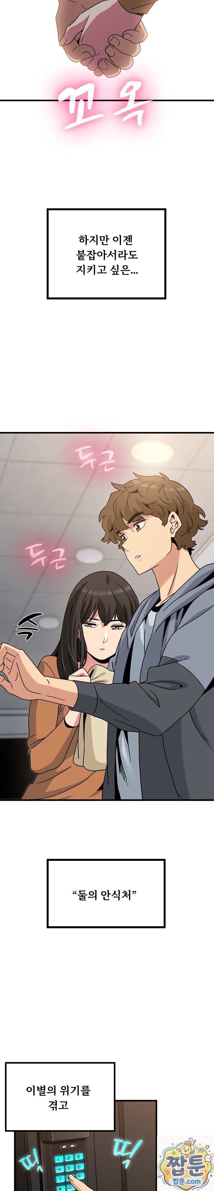 A Turning Point Raw 30