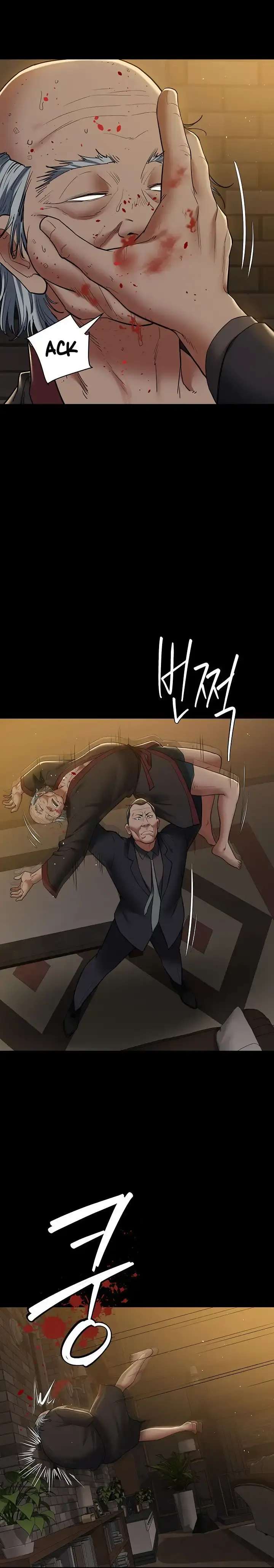 A Very Privative Revenge Raw 5