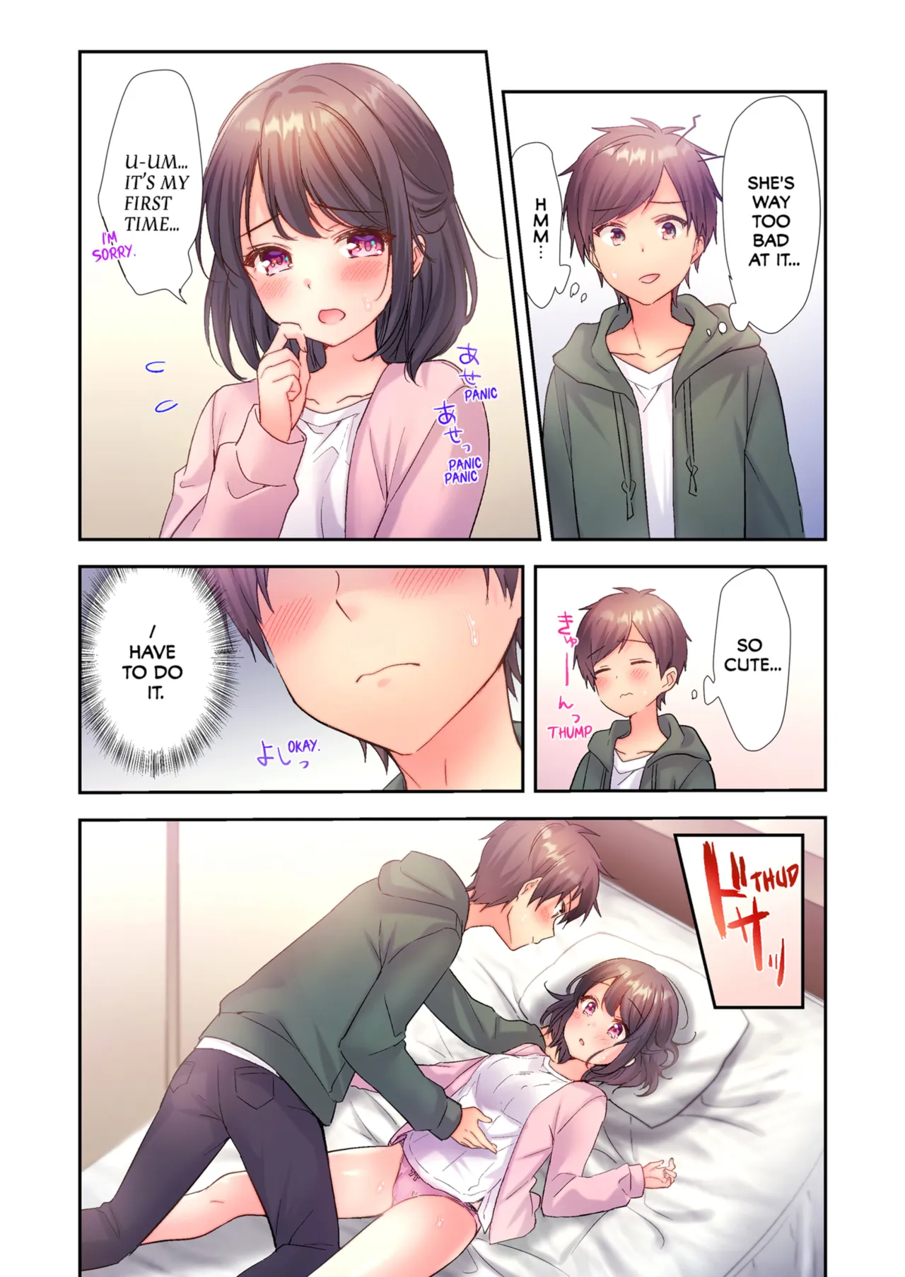 A Virgin Girl in a Sex Club?! Vol.1 - Decensored 16