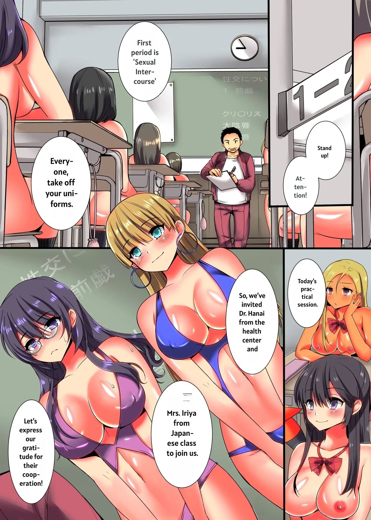A world where moral standards have plummeted abnormally low 9