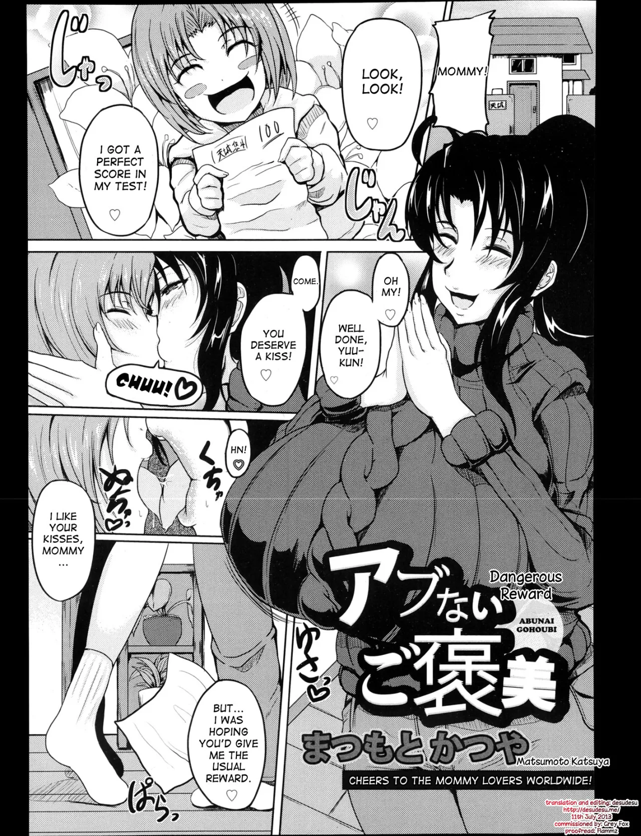 Abunai Gohoubi 1