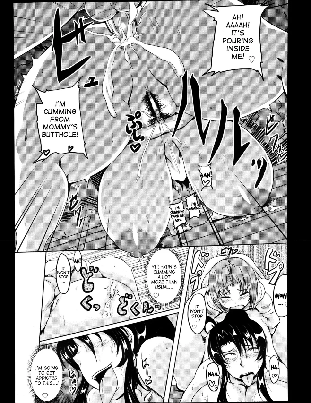 Abunai Gohoubi 11