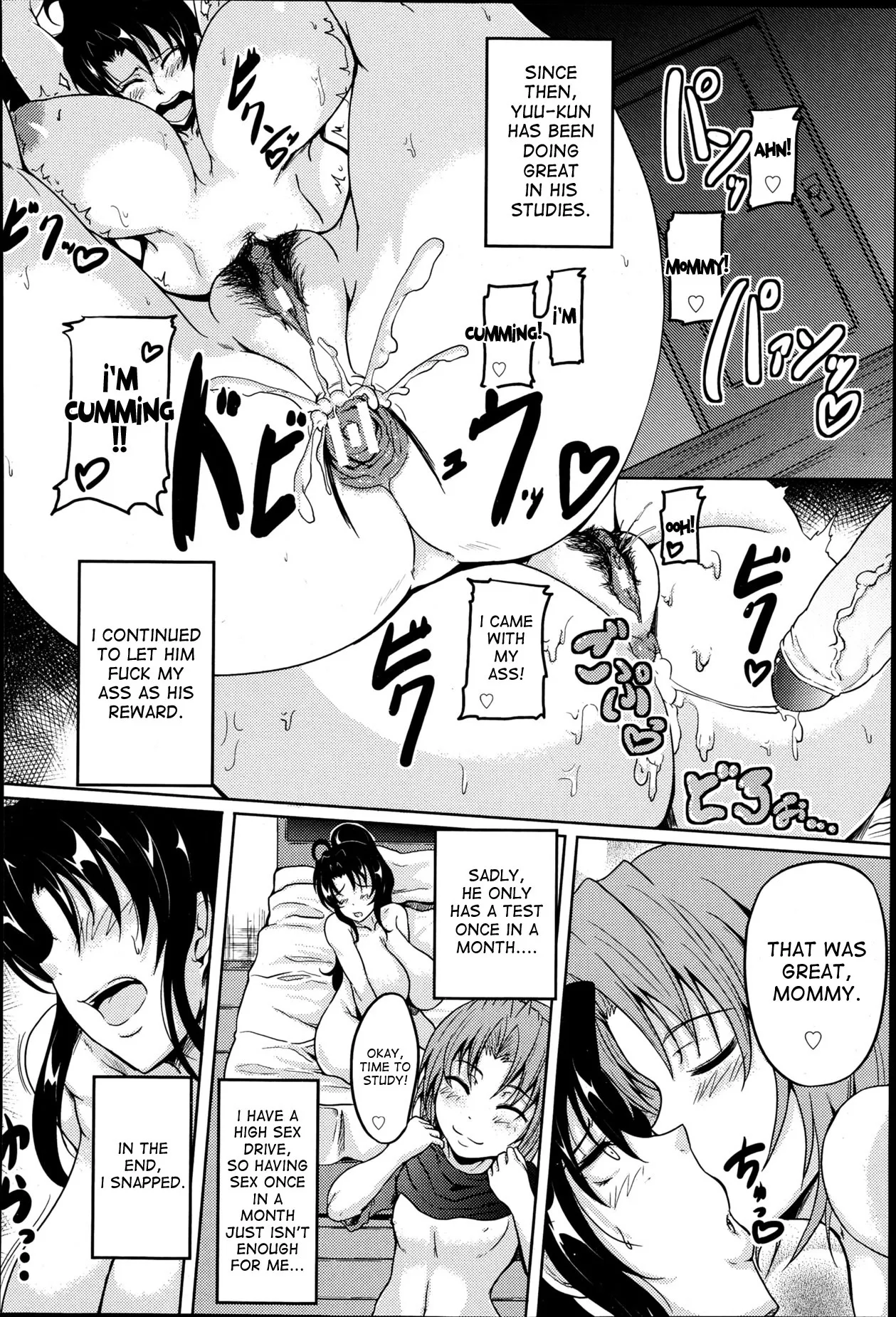 Abunai Gohoubi 12