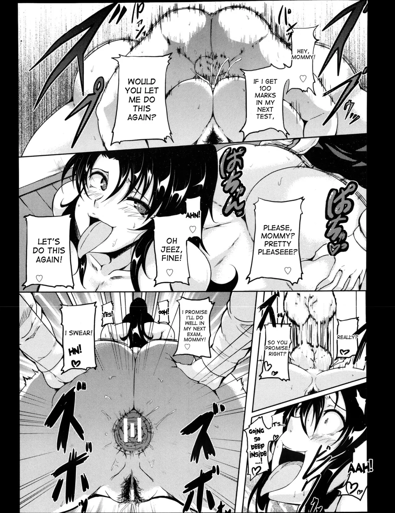 Abunai Gohoubi 9