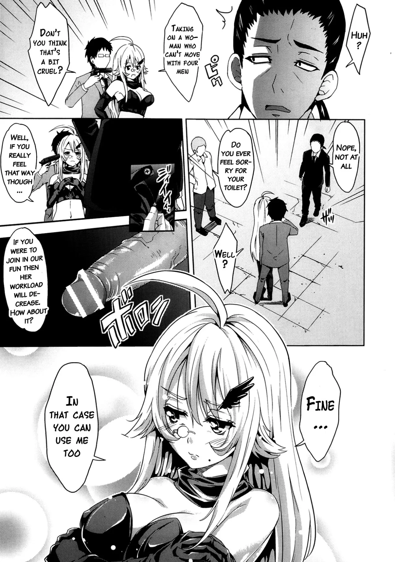 Abunai Tousou Geki 17