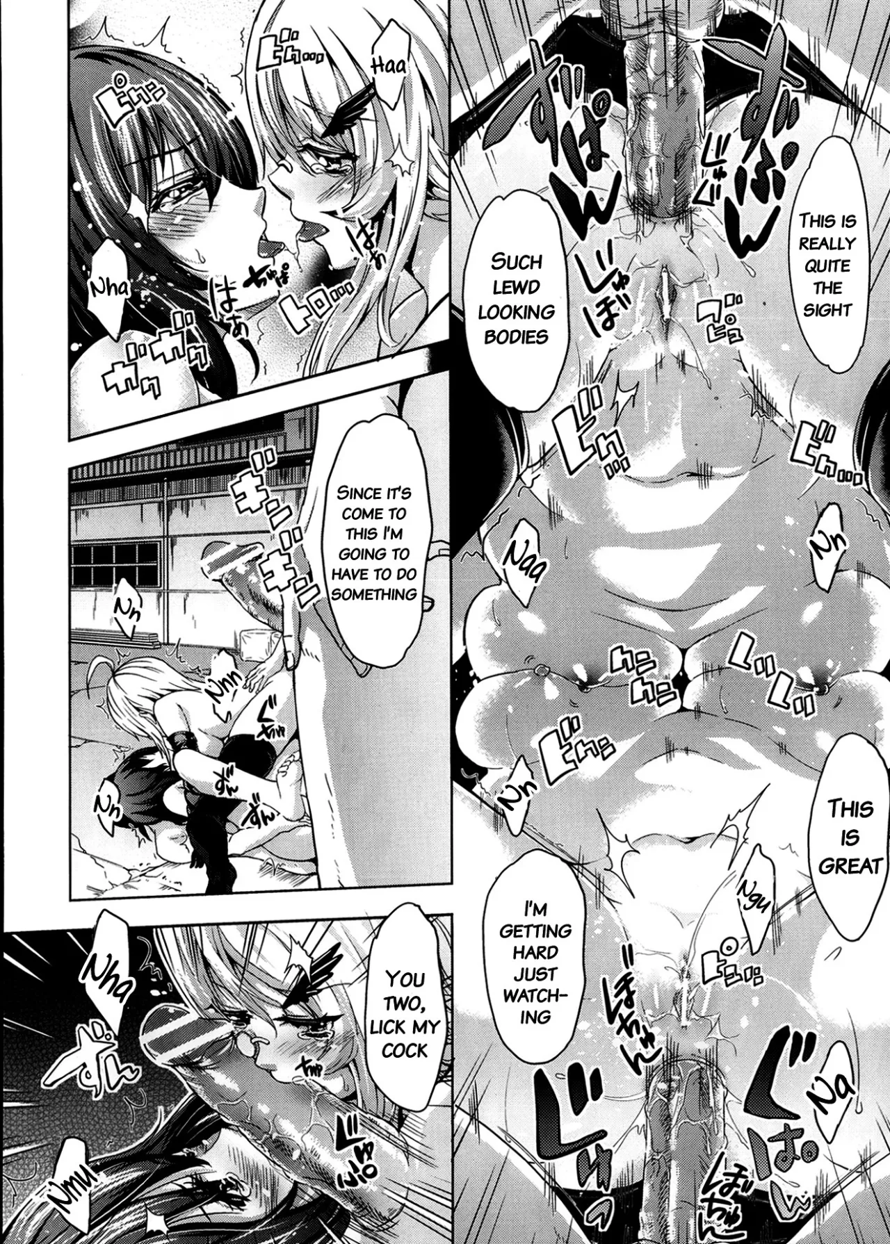 Abunai Tousou Geki 22