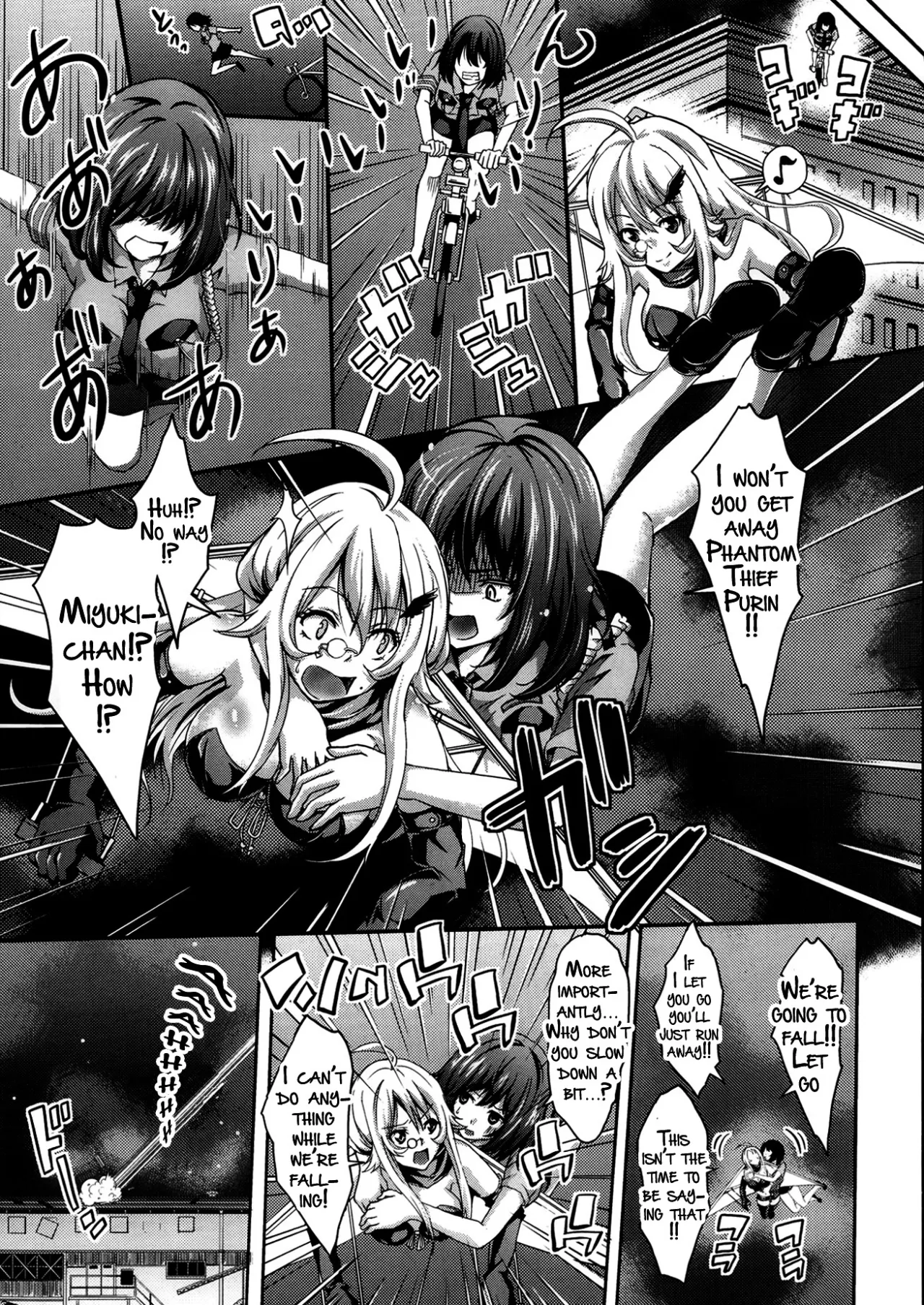 Abunai Tousou Geki 5